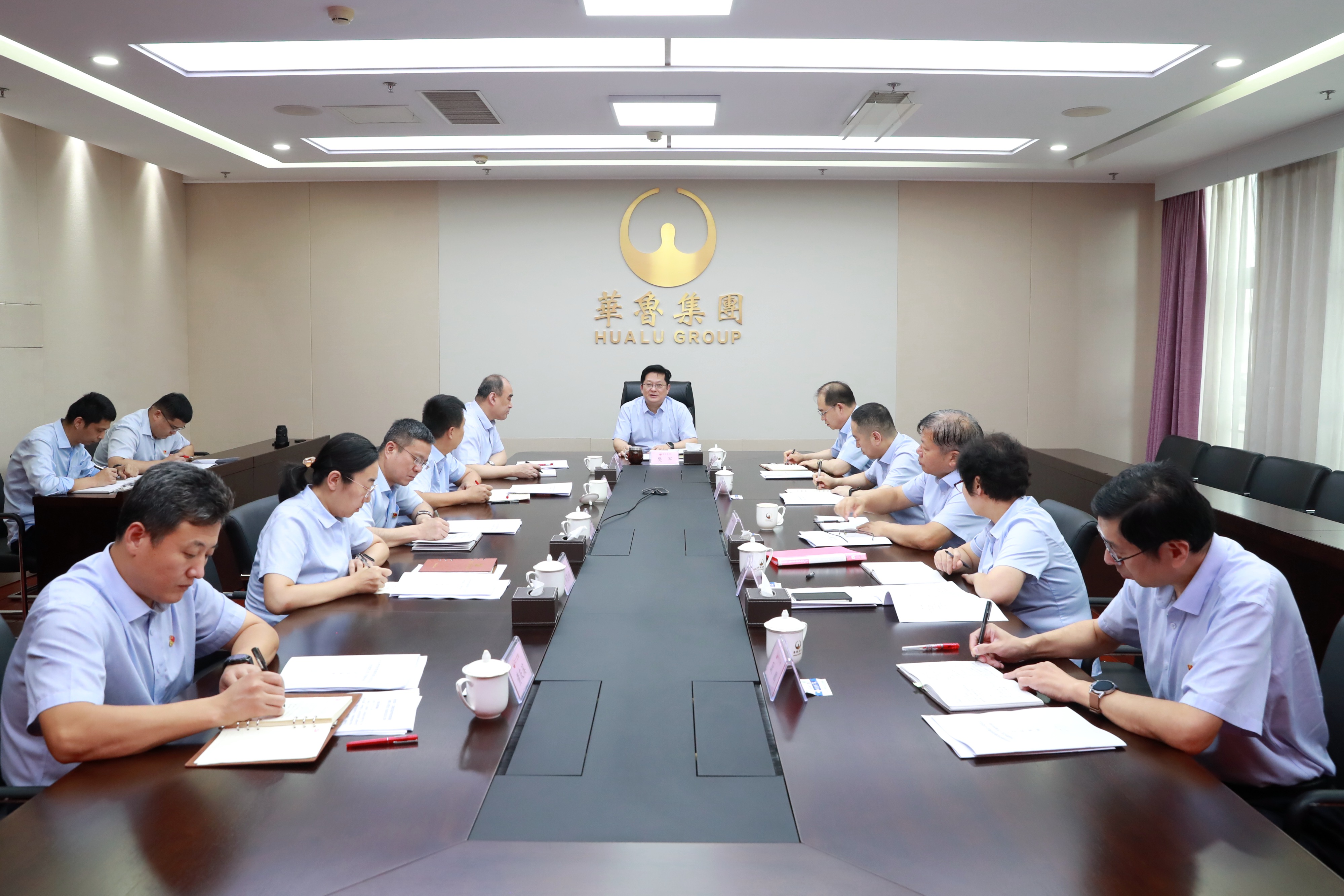 會(huì)議紀(jì)要.jpeg
